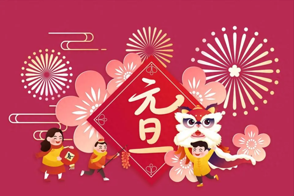 New Year's Day celebration in China